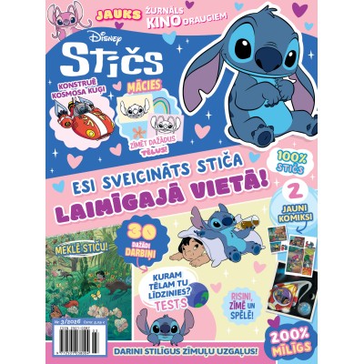 Žurnāls Žurnāls