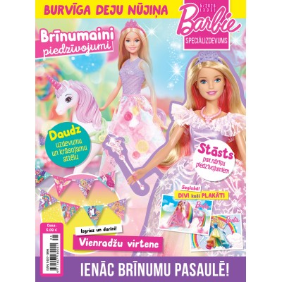 Žurnāls 