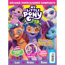 Žurnāls 