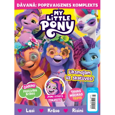 Žurnāls Žurnāls
