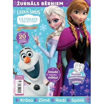 Žurnāls Žurnāls