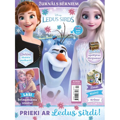 Žurnāls Žurnāls