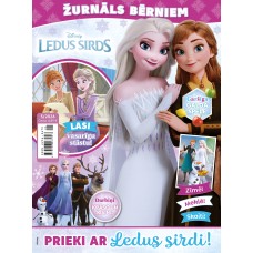 Žurnāls 