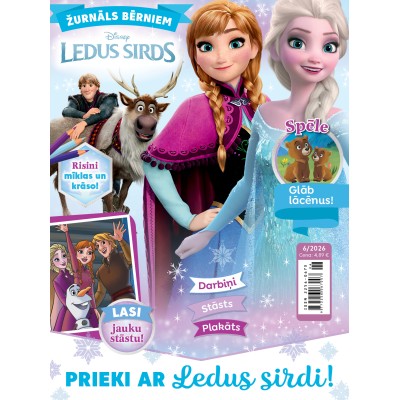 Žurnāls Žurnāls