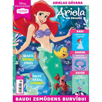 Žurnāls Žurnāls