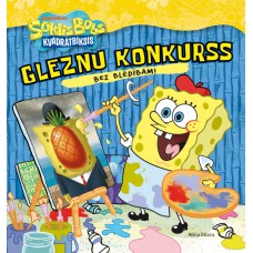 Sūklis Bobs Kvadrātbiksis. Gleznu konkurss bez blēdībām!