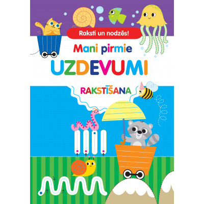 Mani pirmie uzdevumi. Rakstīšana. Raksti un nodzēs! Mani pirmie uzdevumi. Rakstīšana. Raksti un nodzēs!