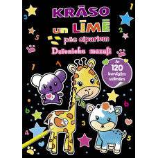 Dzīvnieku mazuļi. Krāso un līmē pēc cipariem. Ar 120 burvīgām uzlīmēm