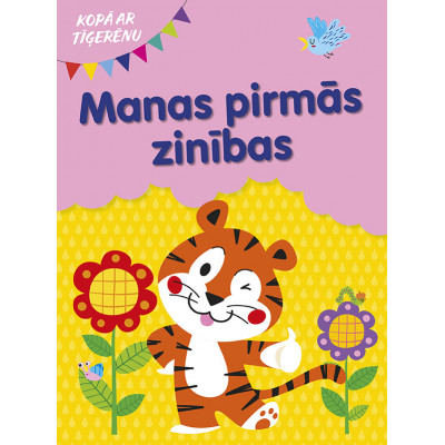 Manas pirmās zināšanas. Kopā ar tīģerēnu Manas pirmās zināšanas. Kopā ar tīģerēnu