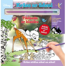 Disney. Tikšanās ar klasiku. Krāso ar ūdeni. Krāso attēlus atkal un atkal