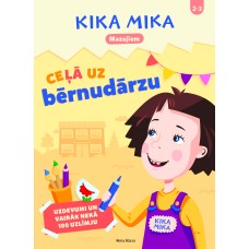 Kika Mika mazajiem. Ceļā uz bērnudārzu. Uzdevumi un vairāk nekā 100 uzlīmju